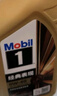 美孚（Mobil）美孚1号先进全合成汽机油小金美0W-40经典表现SP 1L 汽车保养 实拍图