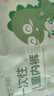 七海秋儿童一次性内裤灭菌免洗日抛男童旅行用品彩色平角短裤XXL码 实拍图