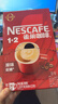 雀巢（Nestle）【樊振东同款】1+2原味低糖*速溶咖啡三合一冲调饮品90条1350g 实拍图
