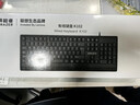 联想生态品牌异能者 有线键盘 商务办公键盘 台式机/小新笔记本适用 防泼溅 手托键盘有线  黑色 实拍图