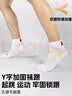 安德玛（Under Armour）袜子【3双】篮球羽毛球运动袜男女跑步透气短筒防臭毛巾加厚棉袜 实拍图