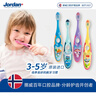 Jordan【山姆同款】婴幼儿童乳牙刷软毛3-5-6岁以下4支颜色随机 实拍图