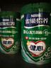 雀巢（Nestle）怡养健心鱼油中老年奶粉高钙800g*2富硒 送礼送长辈 成毅推荐 实拍图