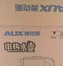 奥克斯（AUX）电水壶热水壶1.7升大容量家用烧水壶开水壶316不锈钢内胆快速烧水沸腾AAS-17AZX-01A 实拍图
