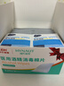 海氏海诺75%医用消毒湿巾棉片 酒精棉片 120片装 6*6cm 实拍图