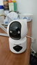 纽曼无线家用智能AI摄像头1200万高清监控器360度无死角带夜视全景语音手机远程对话讲室内外家庭云台 实拍图