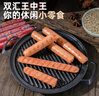 双汇 王中王火腿肠香肠 30g*10支 休闲零食 即食火腿肠 露营 出游烧烤 实拍图