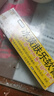 [健沛优] 冰黄肤乐软膏 15g/支 两盒装 实拍图