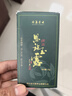 恩施玉露（ENSHIYULU）2025年新茶 恩施硒茶蒸青绿茶品鉴装旅行装试饮茶叶20g 实拍图