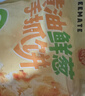 粮全其美黄油鲜葱手抓饼 2kg/20片 葱油饼儿童营养早餐食品速食 烤肠伴侣 实拍图