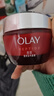 玉兰油（OLAY）大红瓶面霜50g抗皱紧致抗衰老女士保湿面霜生日礼物送女友 实拍图