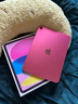 Apple/苹果 iPad11英寸 A16芯片2025年款 平板电脑 (128GB WLAN版/学习办公娱乐)粉色 实拍图