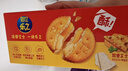 乐之夹心可酥饼干 双重芝士味134g 休闲零食早餐下午茶 实拍图