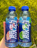 脉动三口味青柠桃子雪柚橘子600ML*15瓶低糖维生素运动饮料宋雨琦同款 实拍图