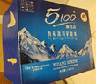 5100西藏冰川矿泉水1.5L*12瓶 整箱装大瓶天然弱碱性饮用矿泉水  实拍图