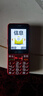 天语T2老年人手机4G全网通超长待机直板按键大字大声音大屏学生专用备用功能机只打接电话老人机 红色 实拍图