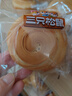 三只松鼠手撕面包1kg*2箱 早餐面包营养饱腹代餐酵母小面包糕点量贩装整箱 实拍图