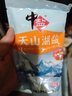 中盐 天山湖盐300g*8【未加碘 无抗结剂】天然湖盐食用盐 中盐出品 实拍图