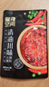 麻辣空间 川味清油火锅底料220g 地道麻辣川味传统工艺特辣火锅调味料 实拍图