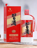 习酒圆习酒 酱香型白酒 送礼自饮53度500ml*6瓶整箱装 礼盒装随机发 实拍图