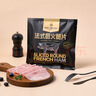 1号会员店 法式圆火腿片75g*4  儿童元气西式早餐三明治食材特级猪肉火腿片 实拍图