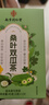 南同四海南京同仁堂桑叶双瓜茶搭降糖茶2二型糖尿病苦瓜桑叶降茶血糖茶 实拍图