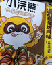 统一小浣熊 滋滋烤肉味干脆面 35g*30包 整箱装儿时美食干脆面方便面 实拍图