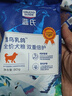 LEGENDSANDY蓝氏狗粮真鲜乳鸽中小型犬生骨肉冻干鲜肉犬粮250g 实拍图
