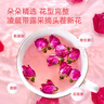 京东京造 云南墨红玫瑰花茶【京东自营】 不熏硫大朵玫瑰茶花草泡水喝 实拍图