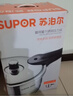 苏泊尔（SUPOR）高压锅燃气压力锅304不锈钢 防爆家用燃气灶电磁炉 带蒸格银河星 （2-5人）YS24E 24cm 7.5L 实拍图
