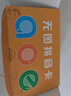 华诗孟小学一年级拼音卡片240张字母表声母韵母拼读训练教具幼小衔接 实拍图