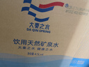 大秦之水天然弱碱性饮用水富锶真矿泉水4.5L*4会议办公 家庭健康用水 实拍图