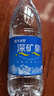 恒大冰泉 饮用天然矿泉水 1250ml*12瓶  整箱装【热门商品】 实拍图