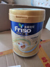 美素佳儿（Friso）港版金装HMO婴幼儿儿童成长配方奶粉 3段6罐（新包装800g）效期2702 实拍图