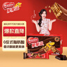 雀巢（Nestle）脆脆鲨威化饼干巧克力味24条446.4g 休闲零食代餐 早餐下午茶团购 实拍图