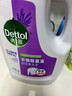 滴露（Dettol）衣物消毒液 薰衣草3L 99.9%杀菌除螨内衣儿童衣物除菌液配洗衣液 实拍图