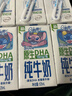 QQ星伊利原生A2β-酪蛋白儿童高钙纯牛奶尝鲜装125ml*4盒 试饮装 实拍图