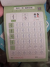 六品堂【每日一练】点阵控笔训练幼儿园幼小衔接练字帖点阵字帖幼儿园练字本教材全套儿童学前班描红本 实拍图