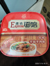 康师傅方便面 Express速达面馆 红烧半筋半肉面222g/盒 泡面碗面速食 实拍图
