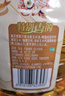 鲁花 食用油  物理压榨  非转基因 玉米油6.18L   实拍图