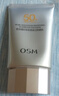 欧诗漫（OSM）防晒霜零感美白防晒隔离乳50g*2 户外美白耐晒化妆品男女生日礼物 实拍图