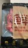 鲜京采 原切牛腱子 4斤 不含腱子芯  炖煮健身 京东自有品牌【真原切】 实拍图