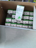 伊利纯牛奶苗条装 200ml*24盒 优质乳蛋白 礼盒装 实拍图