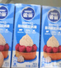 雀巢（Nestle）烘焙原料淡奶油常温存储易打发蛋糕淡奶油250ml*3 [请看主图提示] 实拍图