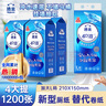 洁云卫生纸 4D溶+悬挂式厕纸3层300抽*4提 L码溶易抽挂卫纸巾替代卷纸 实拍图