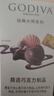 歌帝梵（Godiva）经典大师混合夹心巧克力 25颗190g  喜糖伴手礼 办公室零食 糖果 实拍图