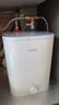 海尔（Haier）国家补贴20%小厨宝电热水器 EC8FA好水质一级能效 2200W速热大水量 家用厨房小型储水式节能热水宝 实拍图