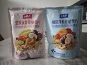小燕子（Swallow Oat） 内蒙裸燕麦充氮保鲜果粒燕麦片坚果燕麦麦片即食燕麦片早餐 酸奶果粒香脆麦片 【送350g】酸奶420g+坚果420g 实拍图