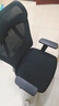 京东京造Z5人体工学椅电脑椅办公椅子电竞椅人工力学座椅学习椅 国家补贴 实拍图