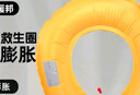 援邦（YUANBANG）落水保自动充气救生圈edd防溺水衣大浮力汽车载户外钓鱼应急救援 实拍图